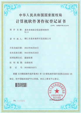 安塞小程序制作公司