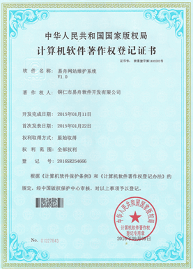 安塞小程序制作公司